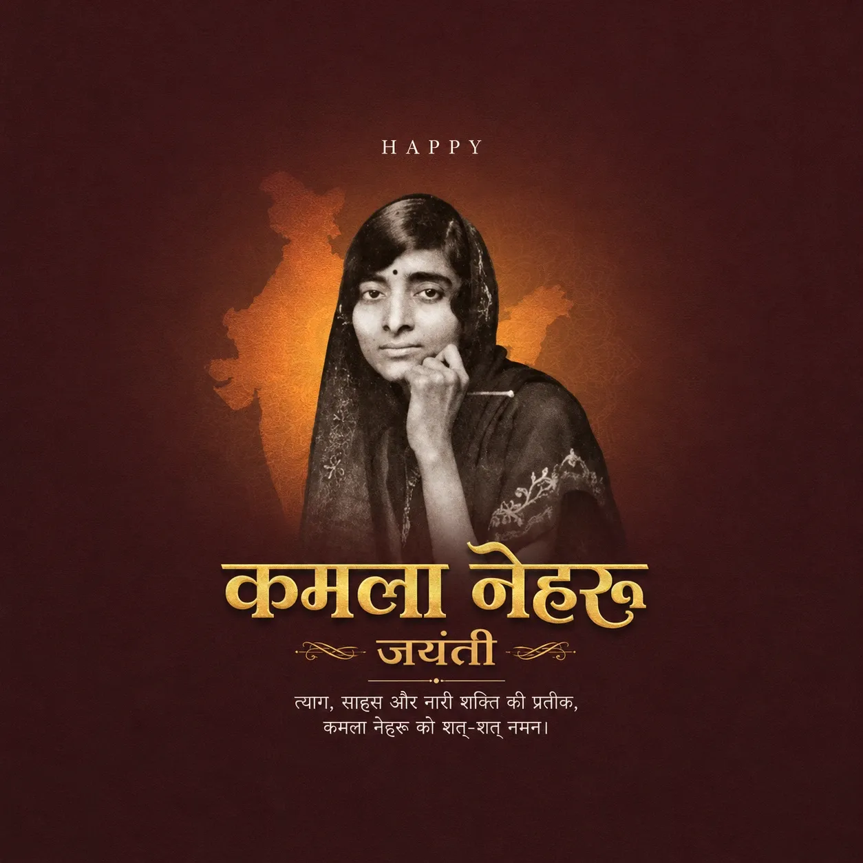 Kamala Nehru's birth anniversary Poster Template - Design 3