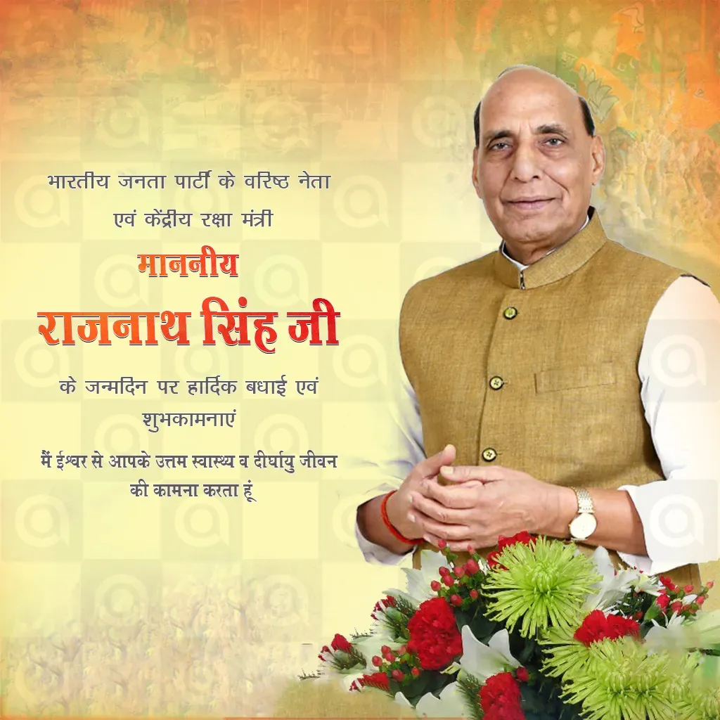 Rajnath Singh Jayanti Poster Template