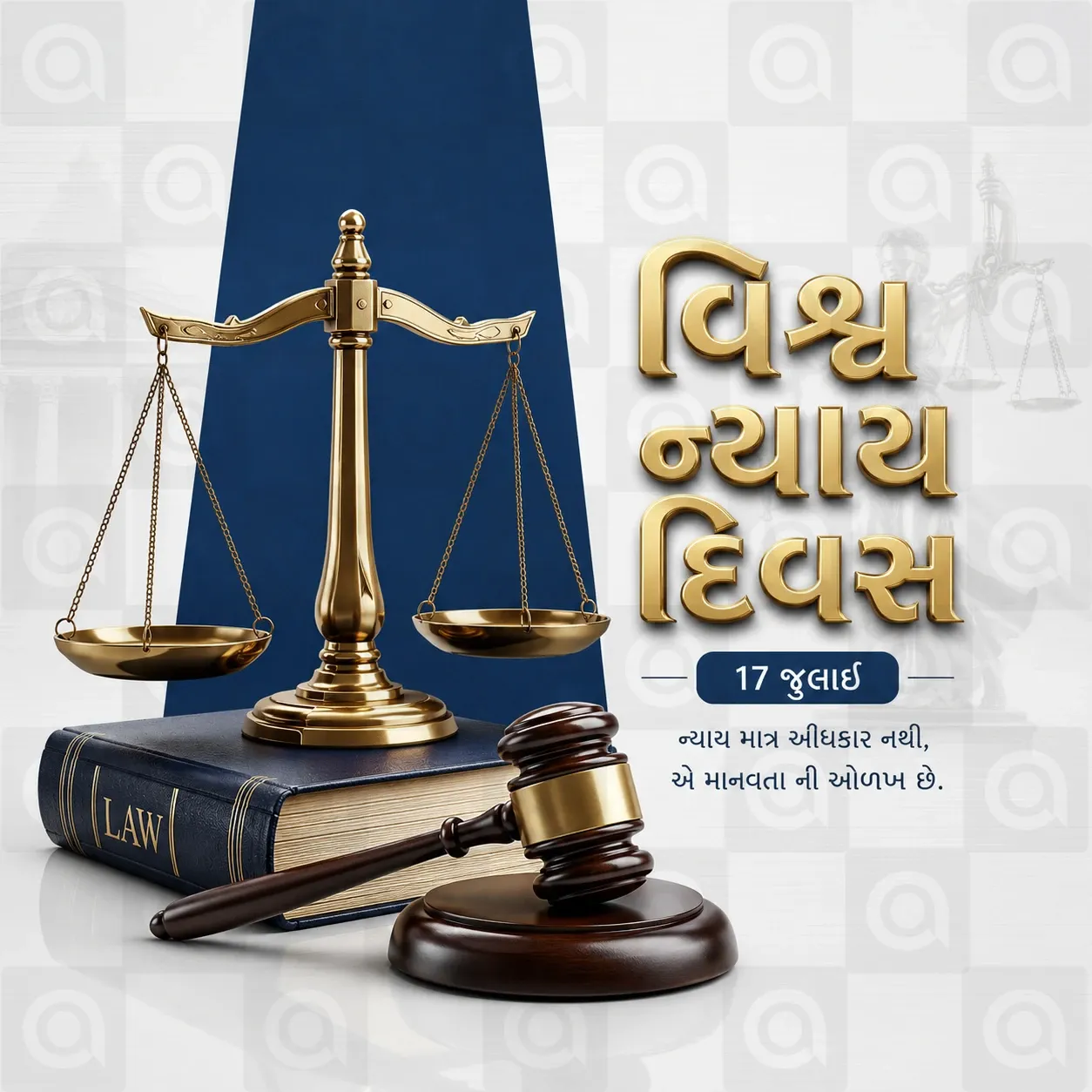World Justice Day Poster Template