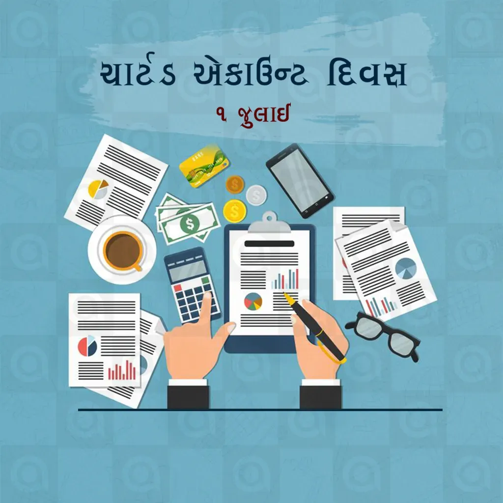 National Chartered Accountants Day (CA Day) Poster Template