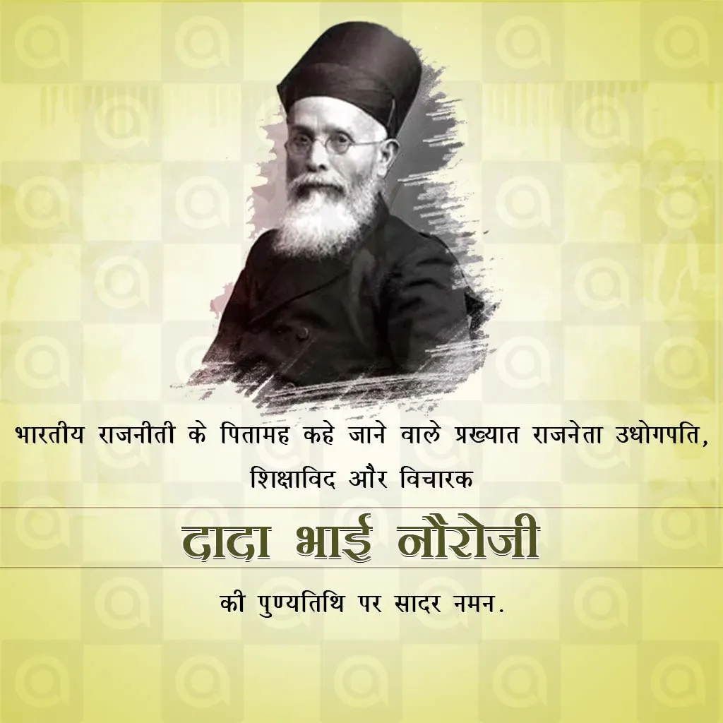 Dadabhai Naoroji's Death Anniversary Poster Template