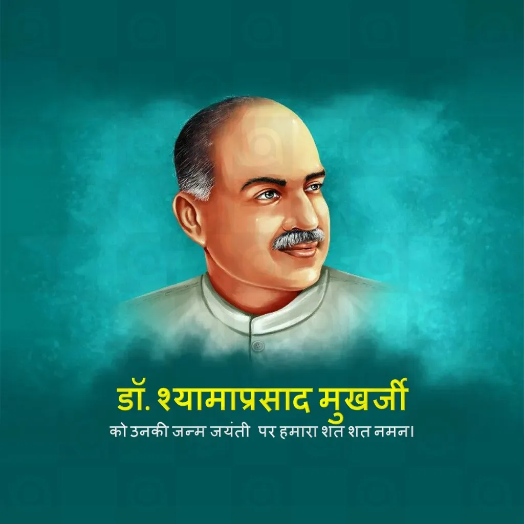 Shayam Parsad Mukhrjee Birth Anniversary Poster Template