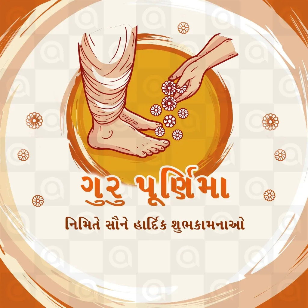 Guru Purnima Poster Template