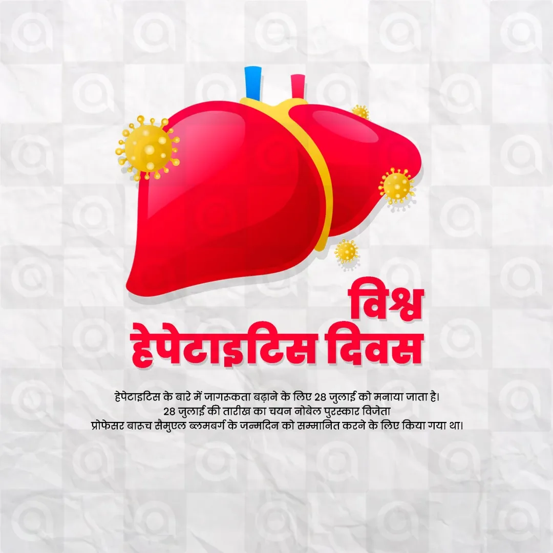 World Hepatitis Day Poster Template