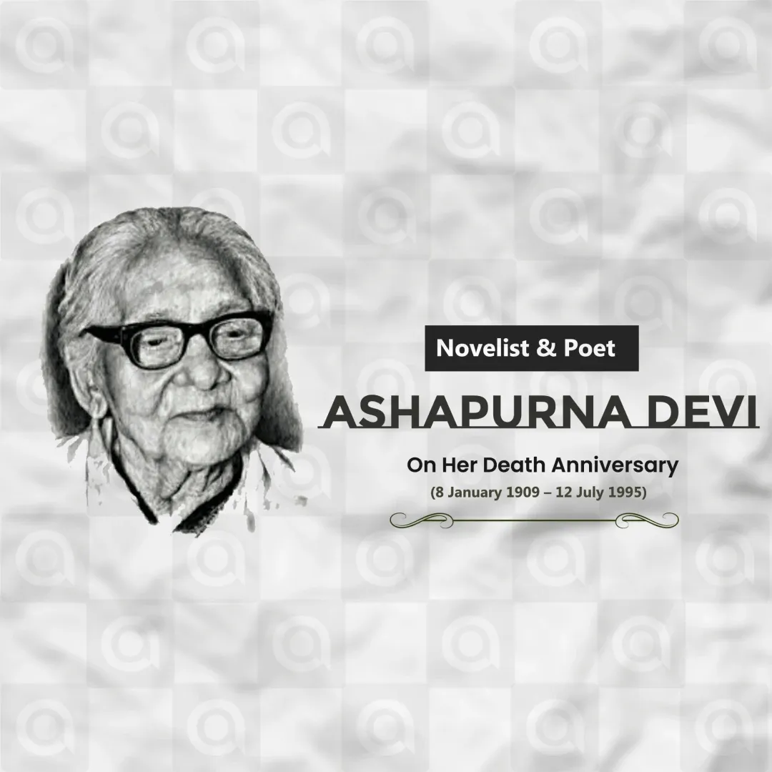 Ashapurna Devi Death Anniversary Poster Template