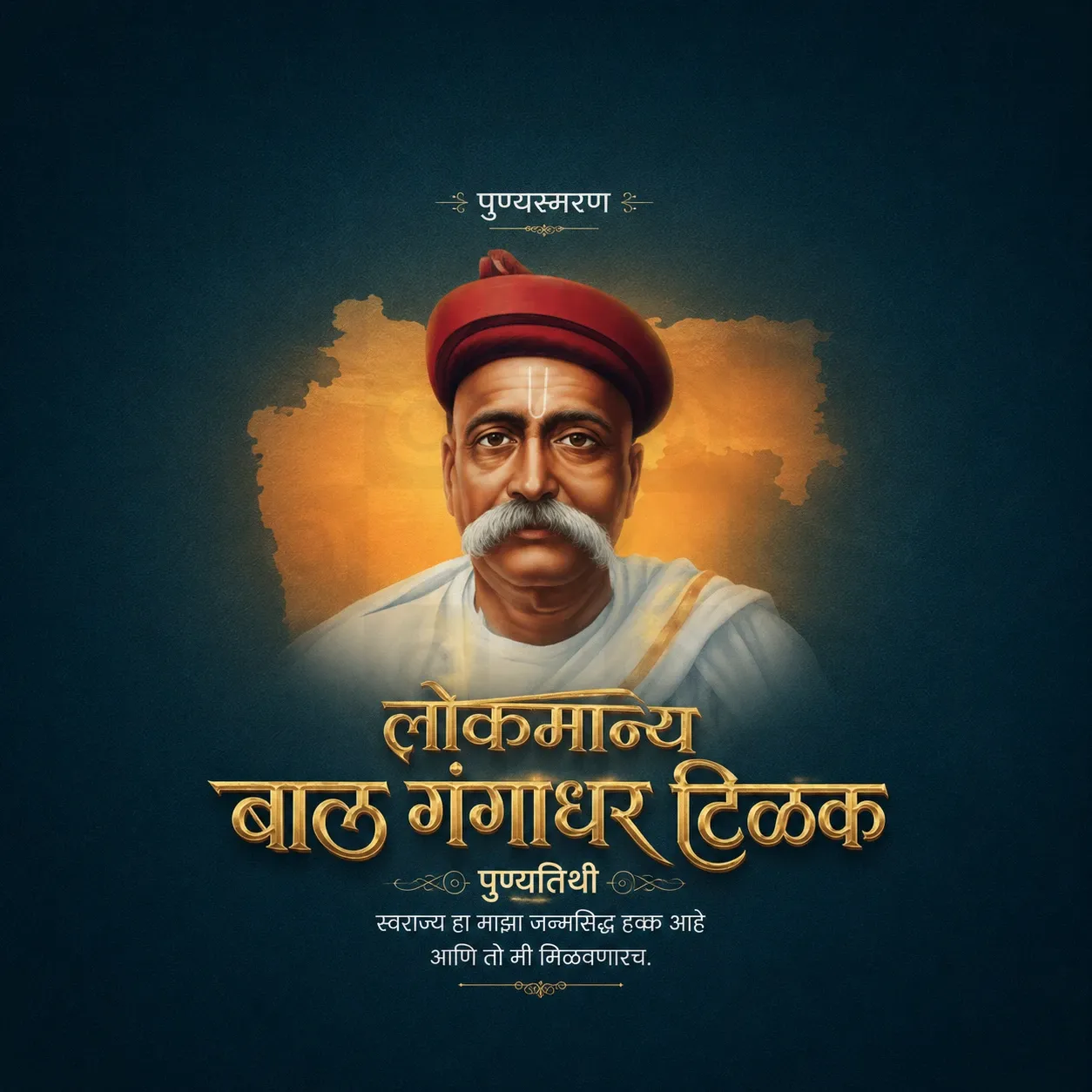 Bal Gangadhar Tilak's death anniversary Poster Template - Design 4