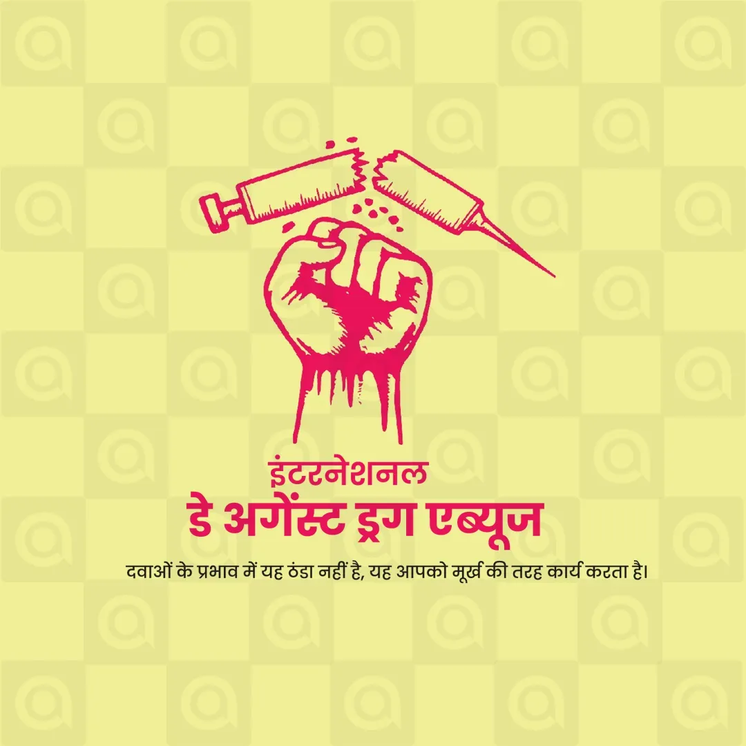 International Day Against Drug Abuse Poster Template