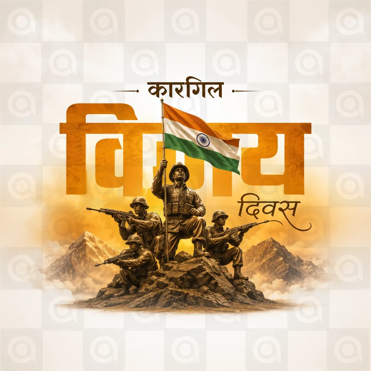 Kargil Vijay Diwas Poster Template