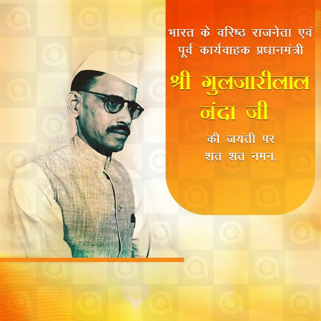 Gulzari Lal Nanda Jayanti Poster Template