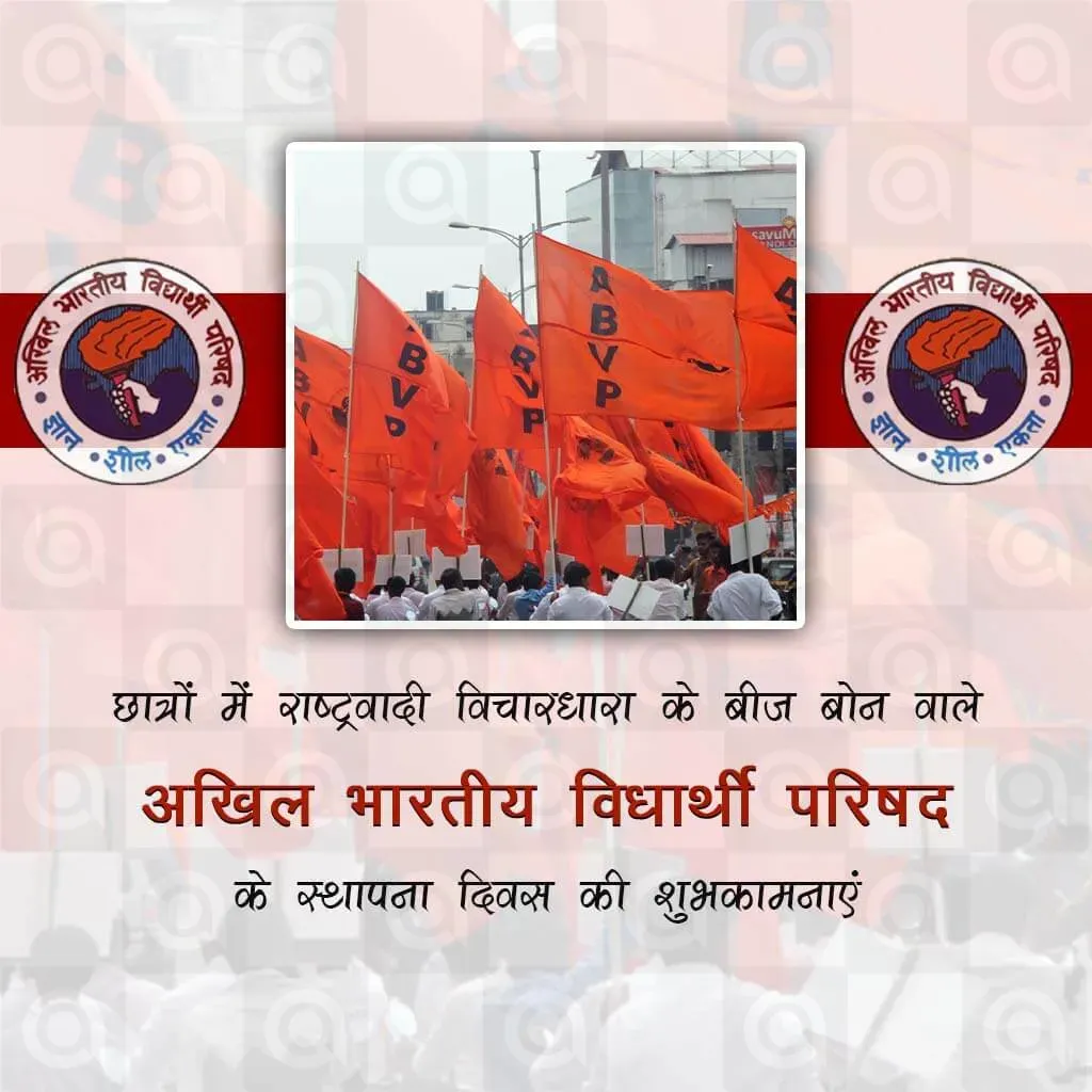 Akhil Bharatiya Vidyarthi Sthapna Diwas Poster Template