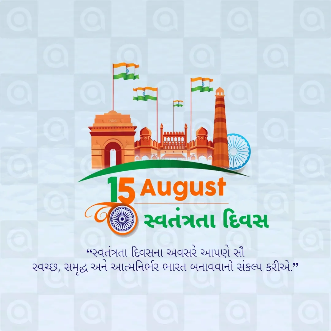 Independence Day Poster Template