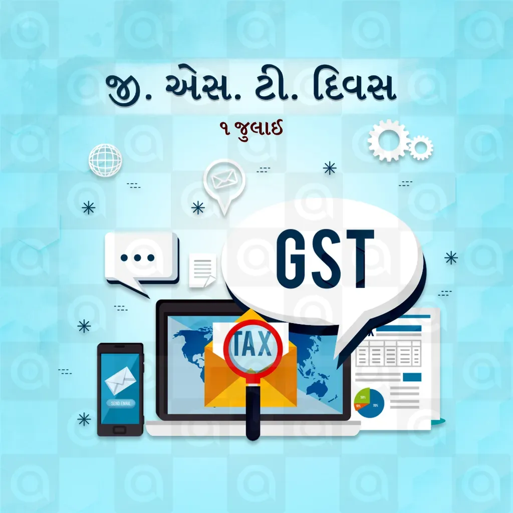GST day Poster Template