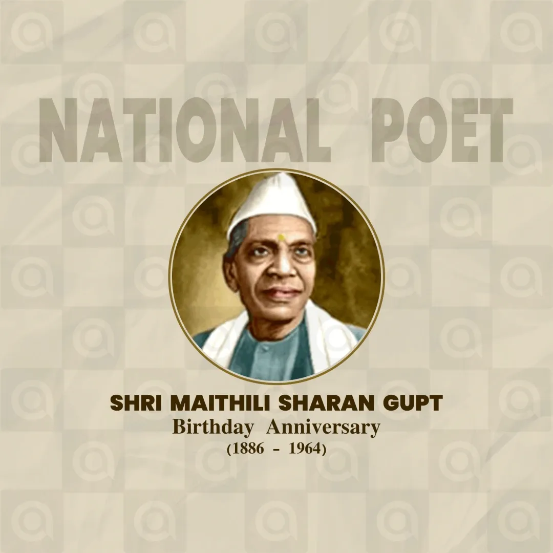 Maithili Sharan Gupt Jayanti Poster Template