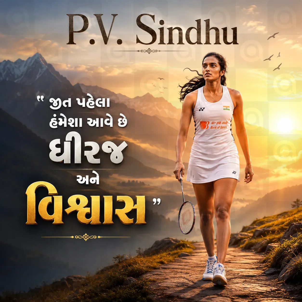 P.V. Sindhu Birth Anniversary Poster Template