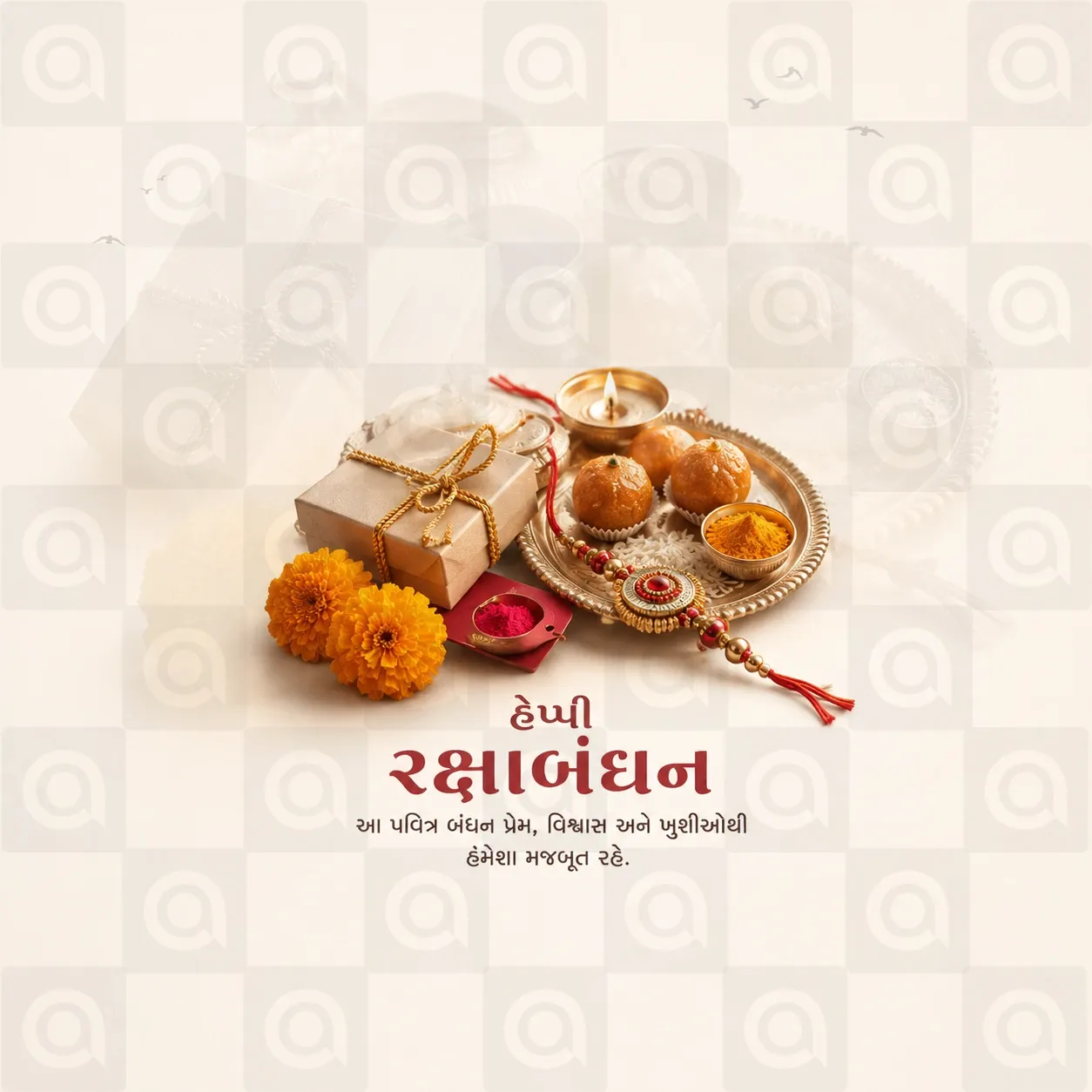 Raksha Bandhan Poster Template - Design 18