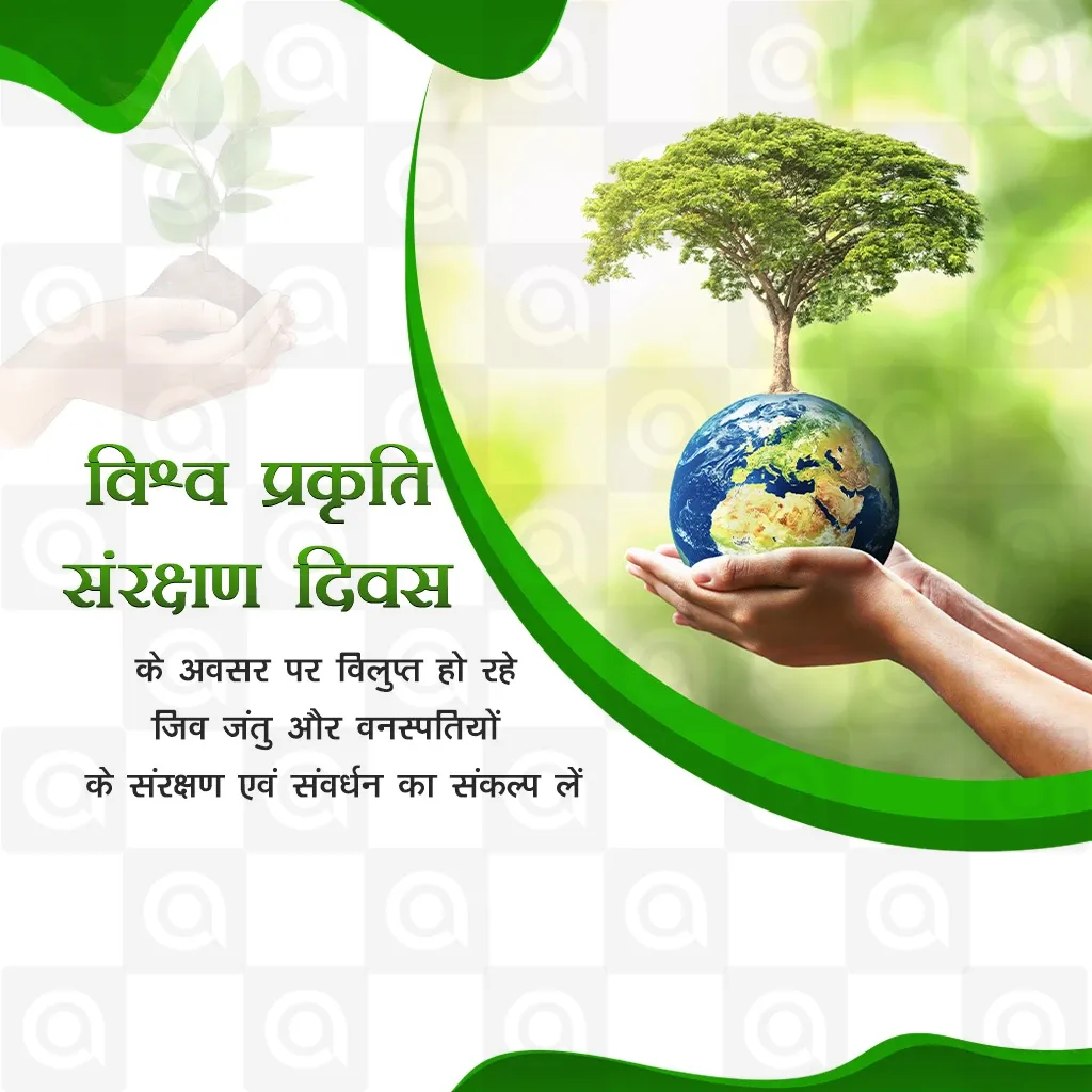 World Nature Conservation Day Poster Template - Free Download