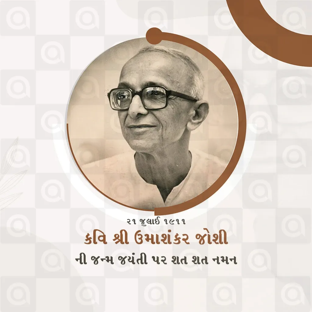 Umashankar Joshi Birth Anniversary Poster Template - Free Download