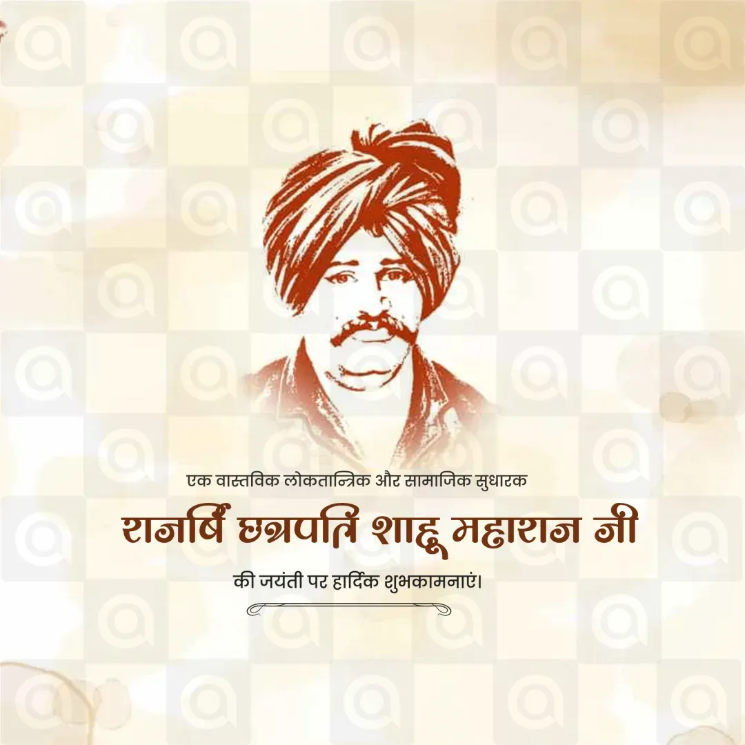 Rajarshi Chhatrapati Shahu Maharaj's Birth Anniversary Poster Template - Free Download