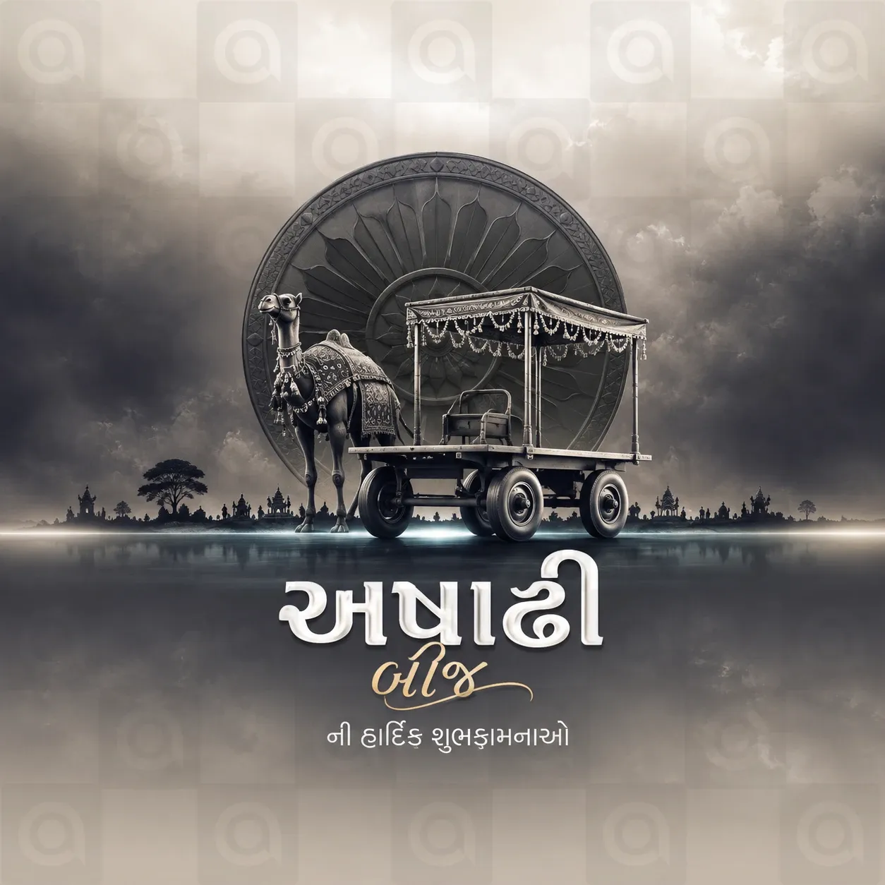Jagannath Rath Yatra (અષાઢી બીજ) Poster Template