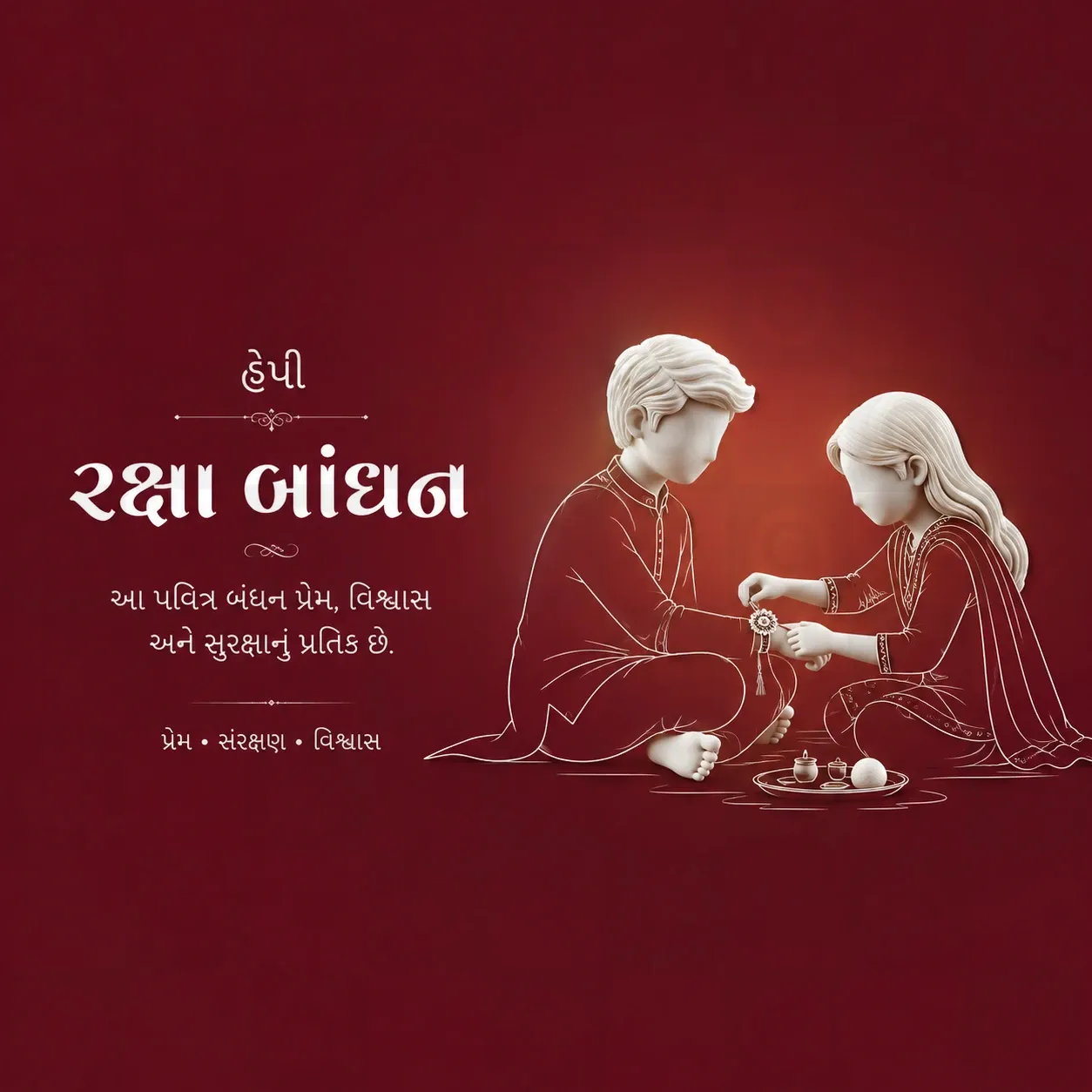 Raksha Bandhan Poster Template