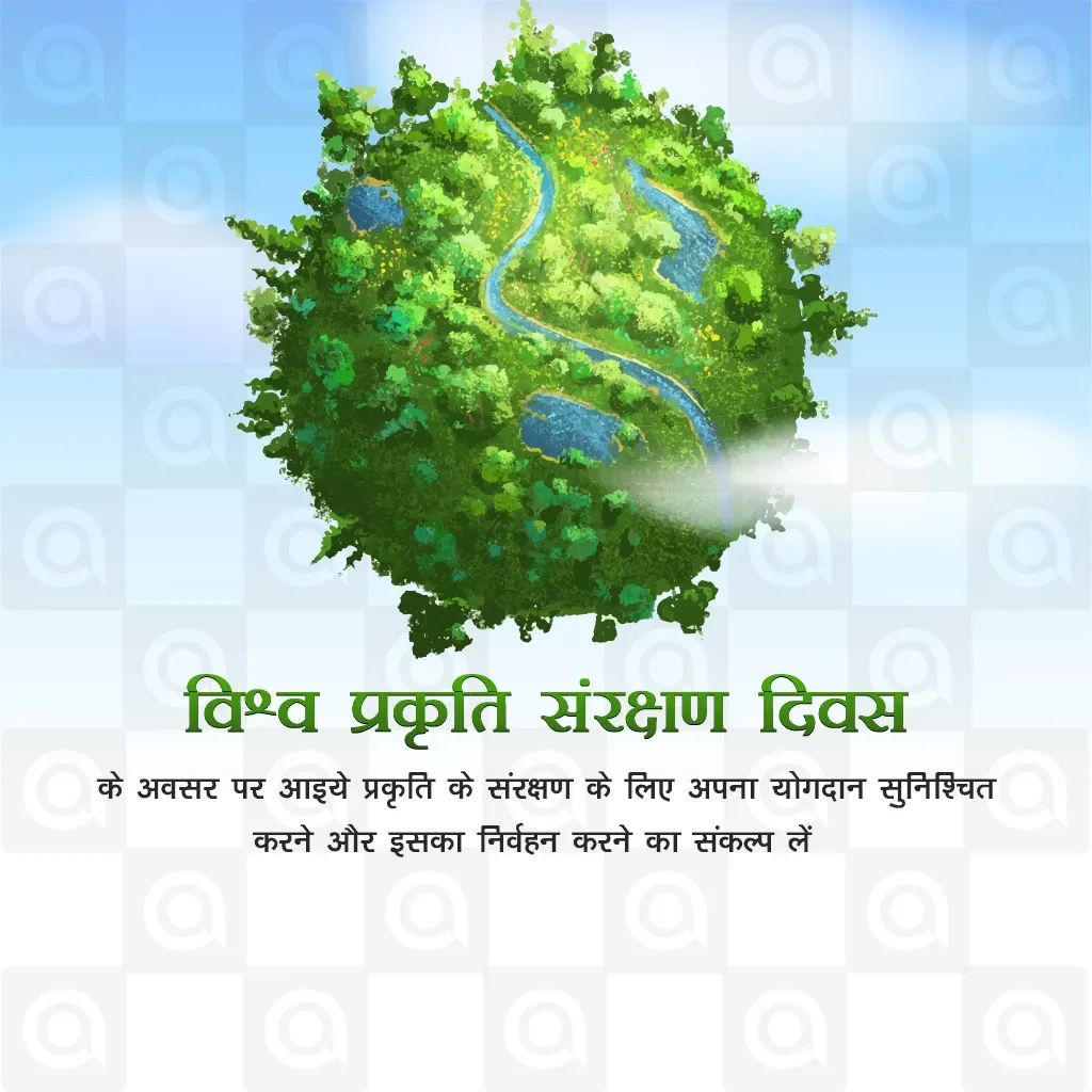 World Nature Conservation Day Poster Template