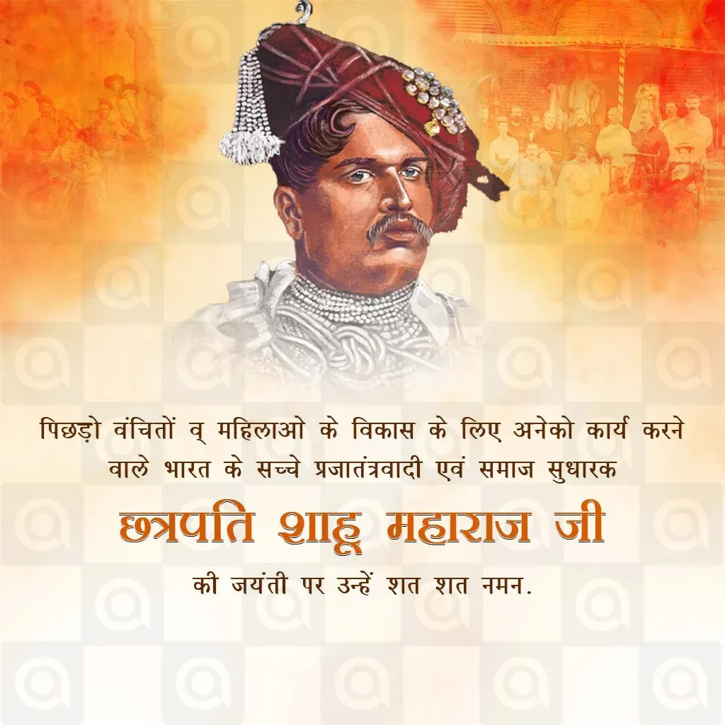 Rajarshi Chhatrapati Shahu Maharaj's Birth Anniversary Poster Template