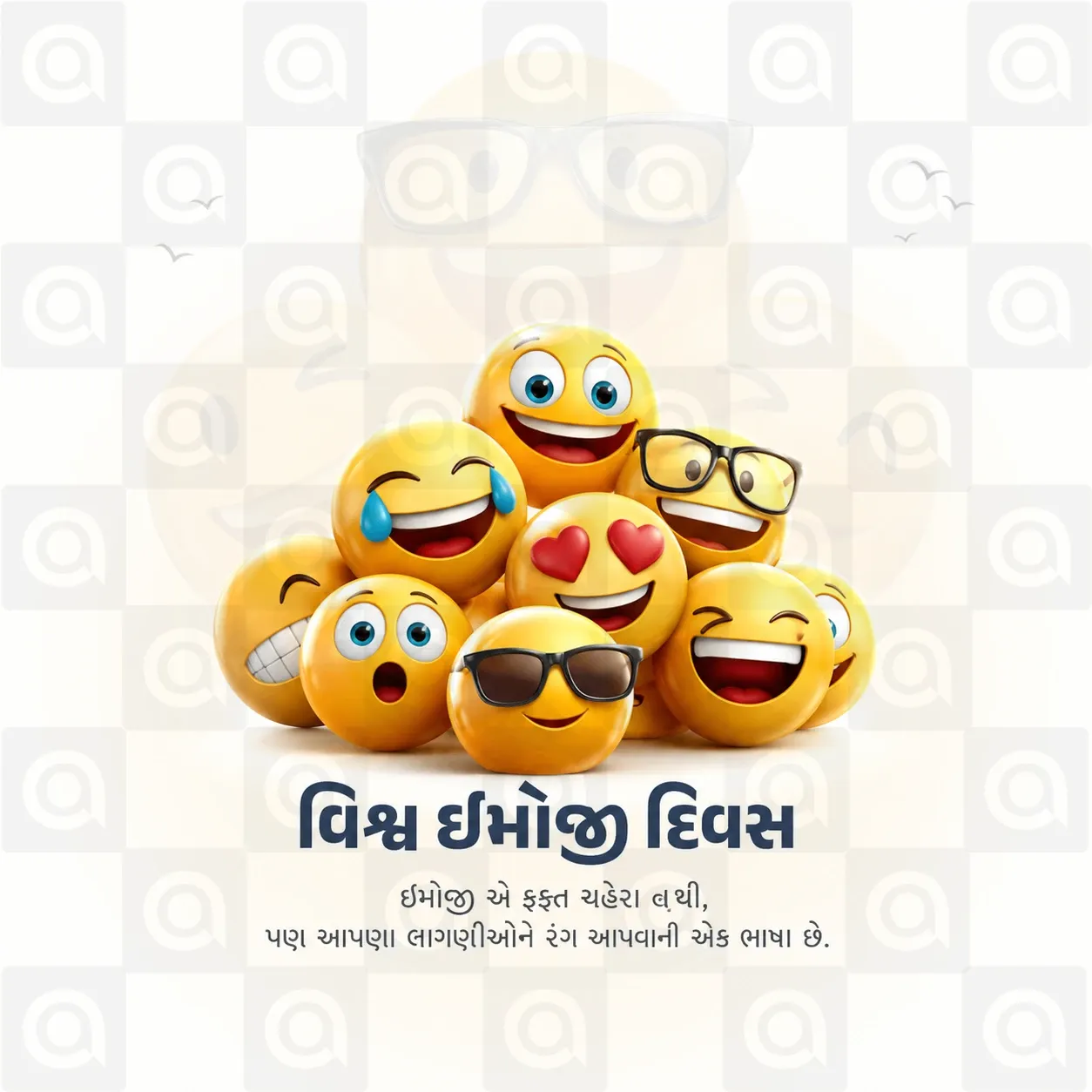 World Emoji Day Poster Template