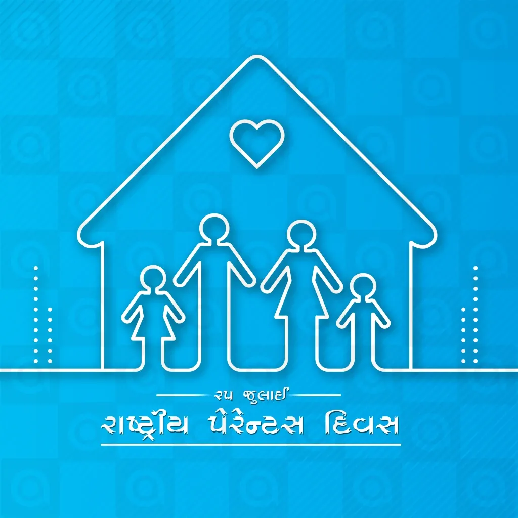 National Parents' Day Poster Template