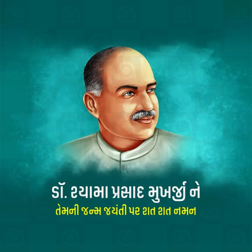 Shayam Parsad Mukhrjee Birth Anniversary Poster Template