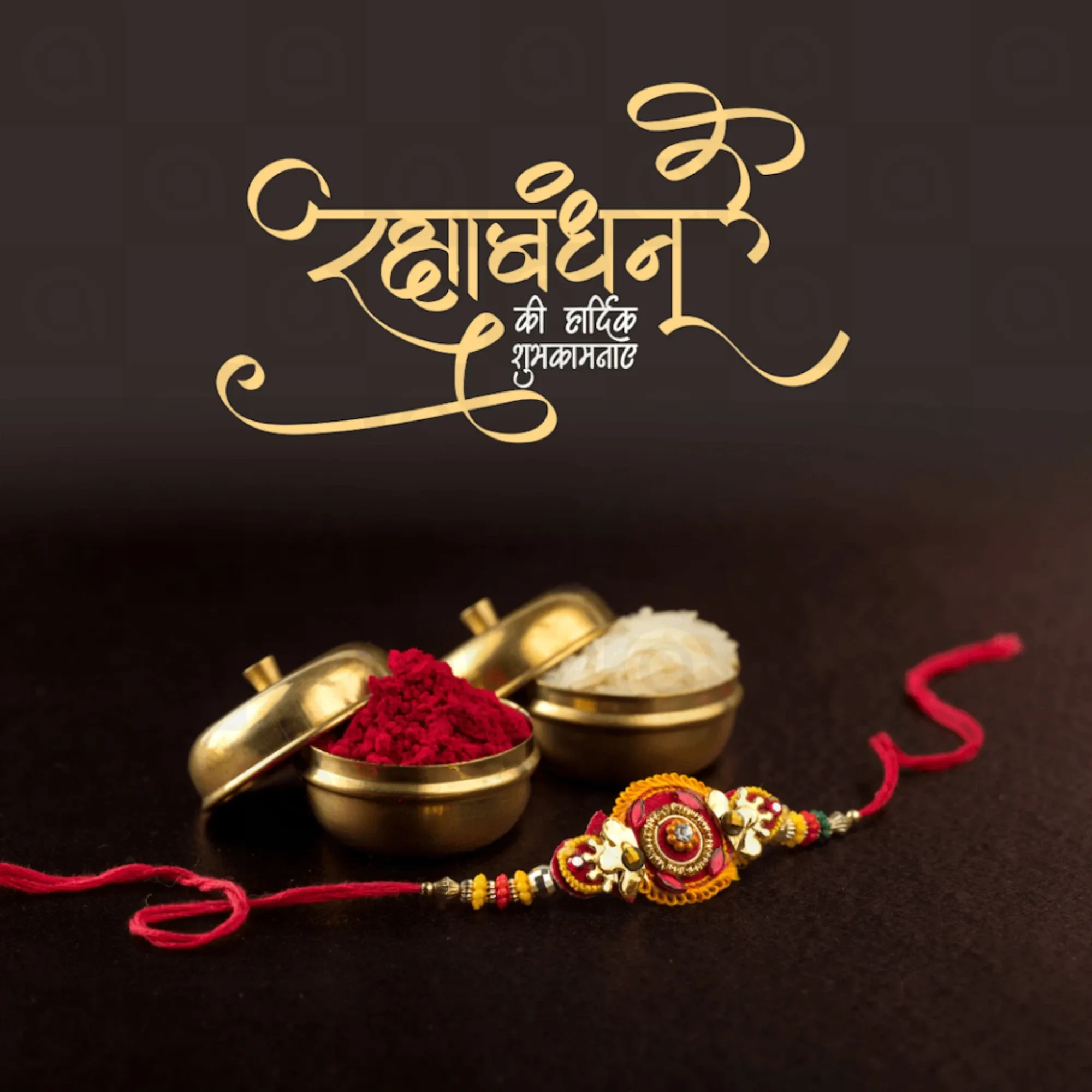 Raksha Bandhan Poster Template