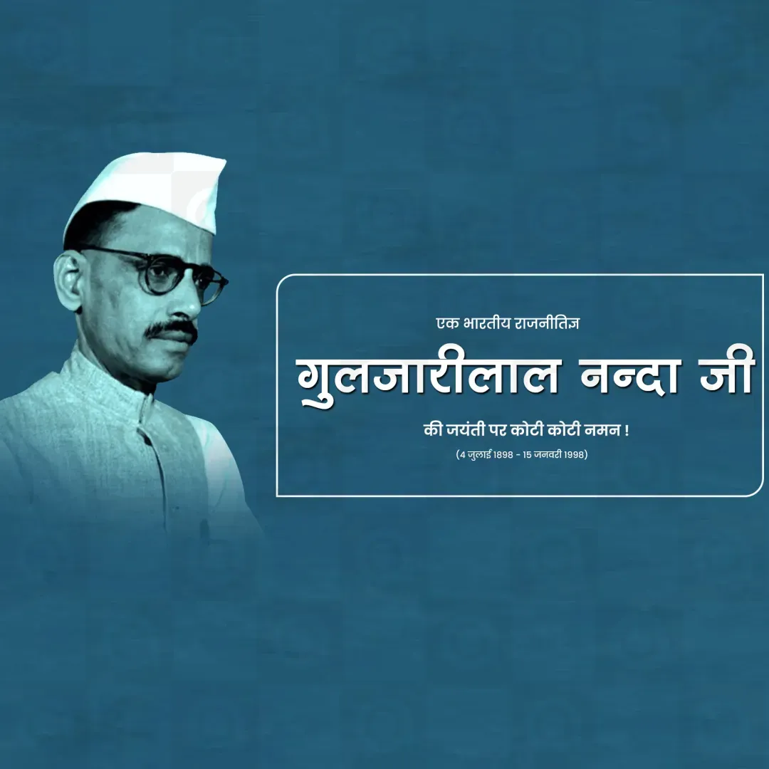 Gulzari Lal Nanda Jayanti Poster Template