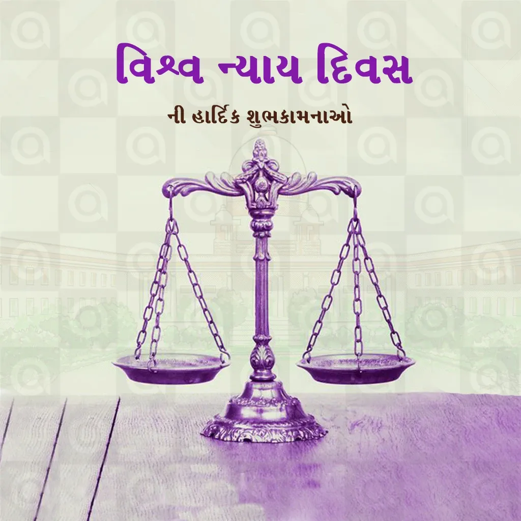 World Justice Day Poster Template