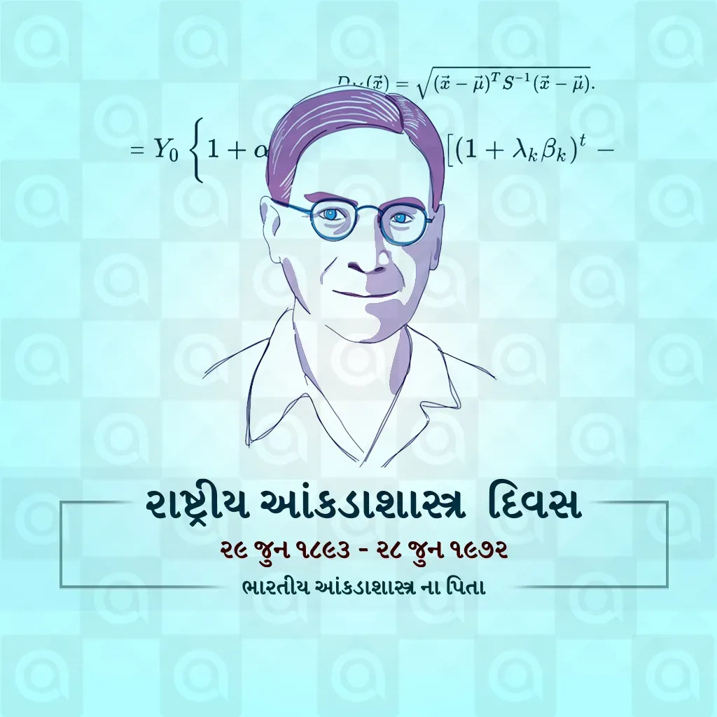 National Statistics Day Poster Template