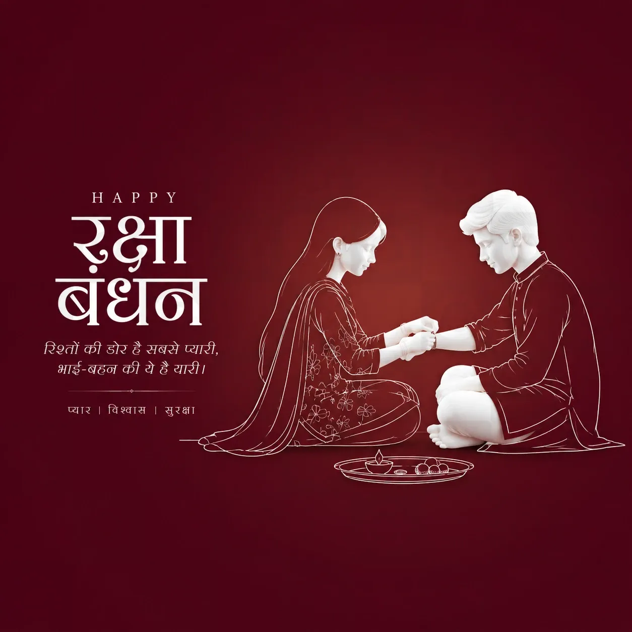 Raksha Bandhan Poster Template