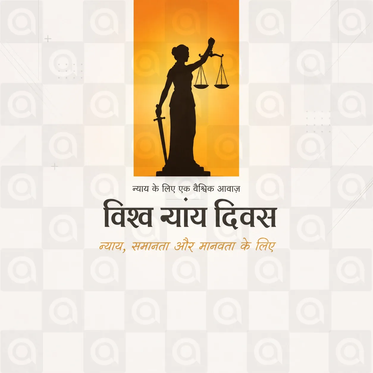 World Justice Day Poster Template