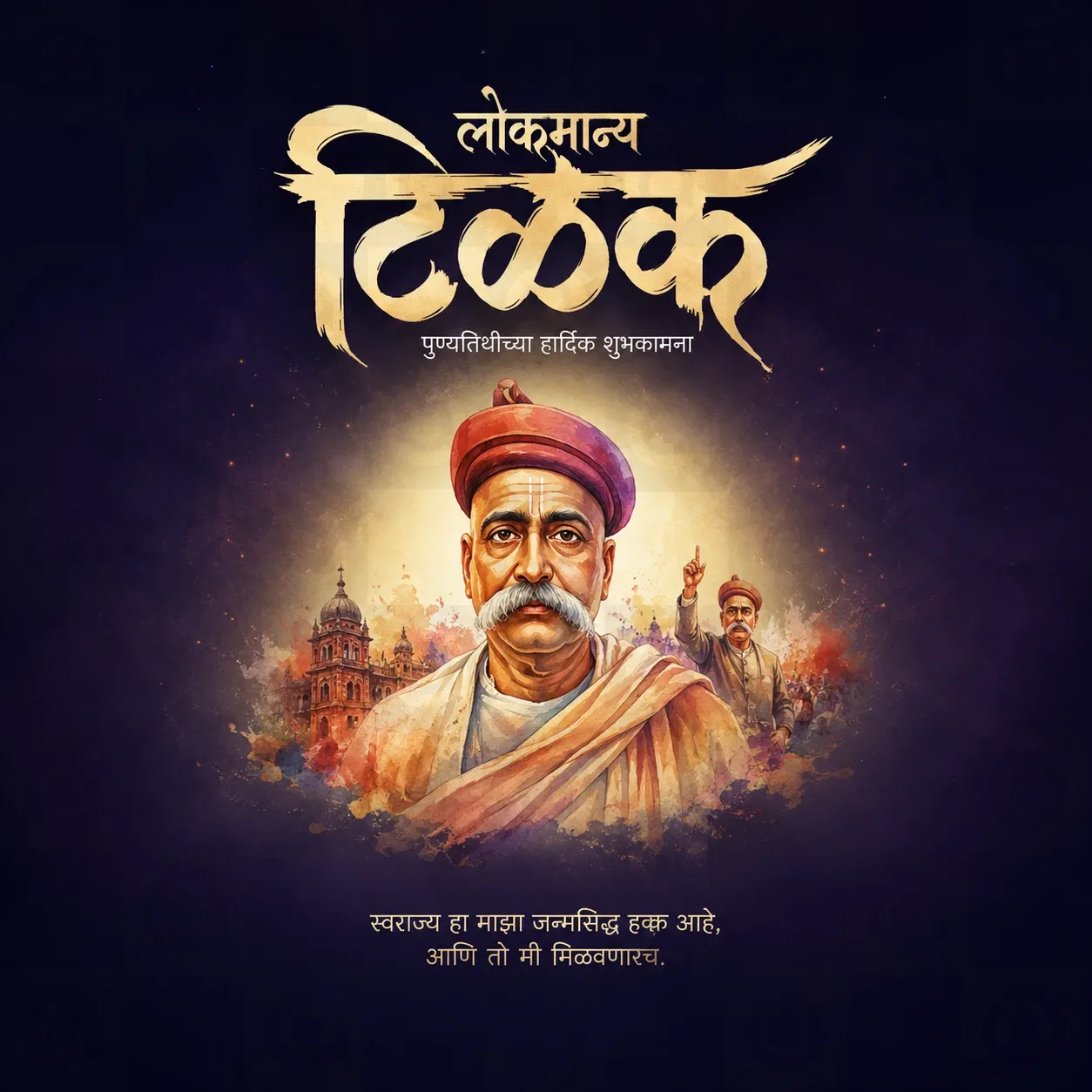 Bal Gangadhar Tilak's death anniversary Poster Template - Design 6