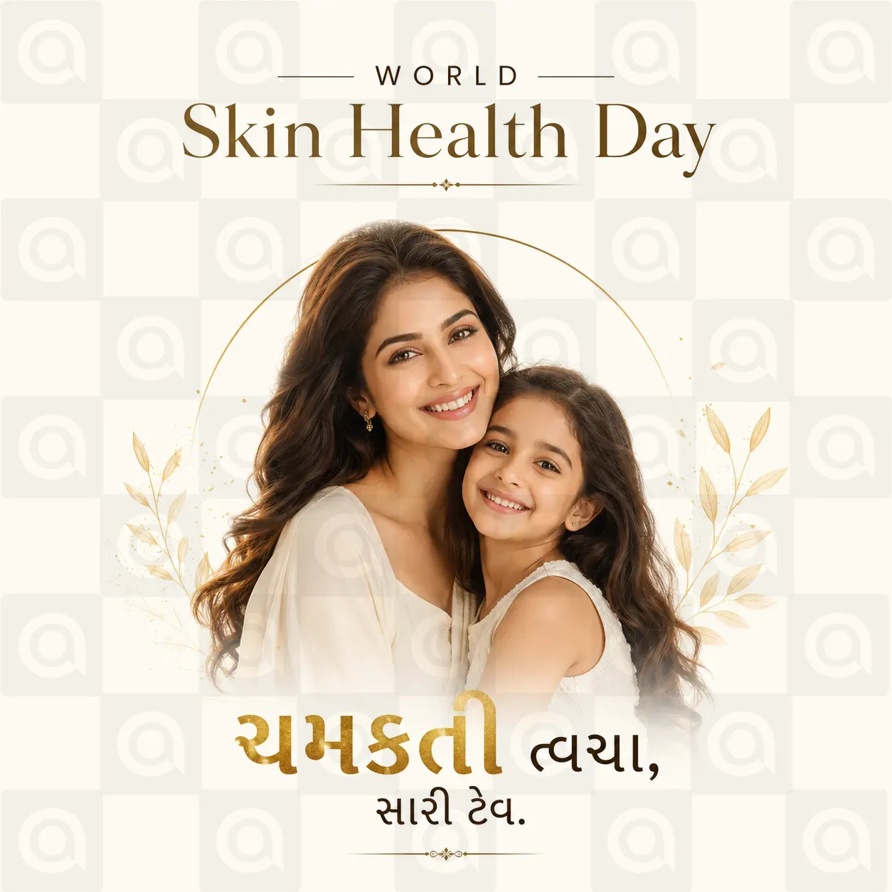 World Skin Health Day Poster Template