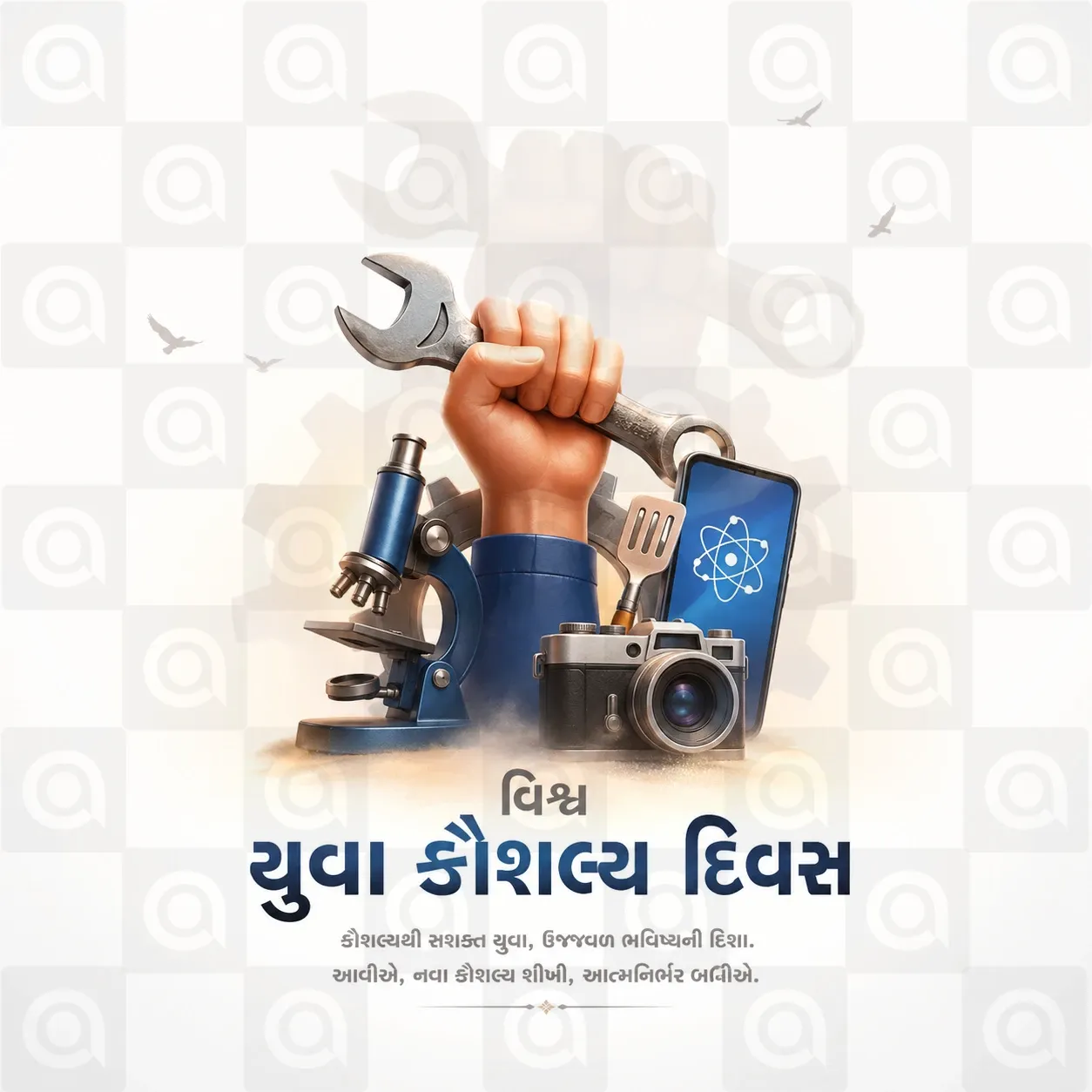 World Youth skill day Poster Template
