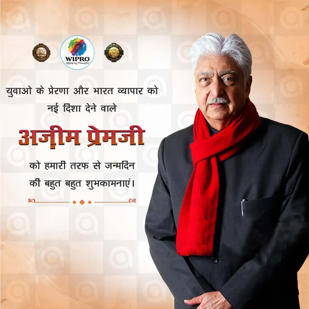 Azim Premji's birthday Poster Template