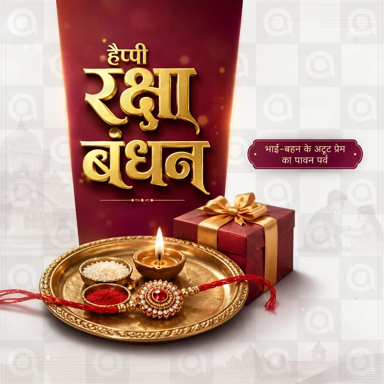 Raksha Bandhan Poster Template - Design 12