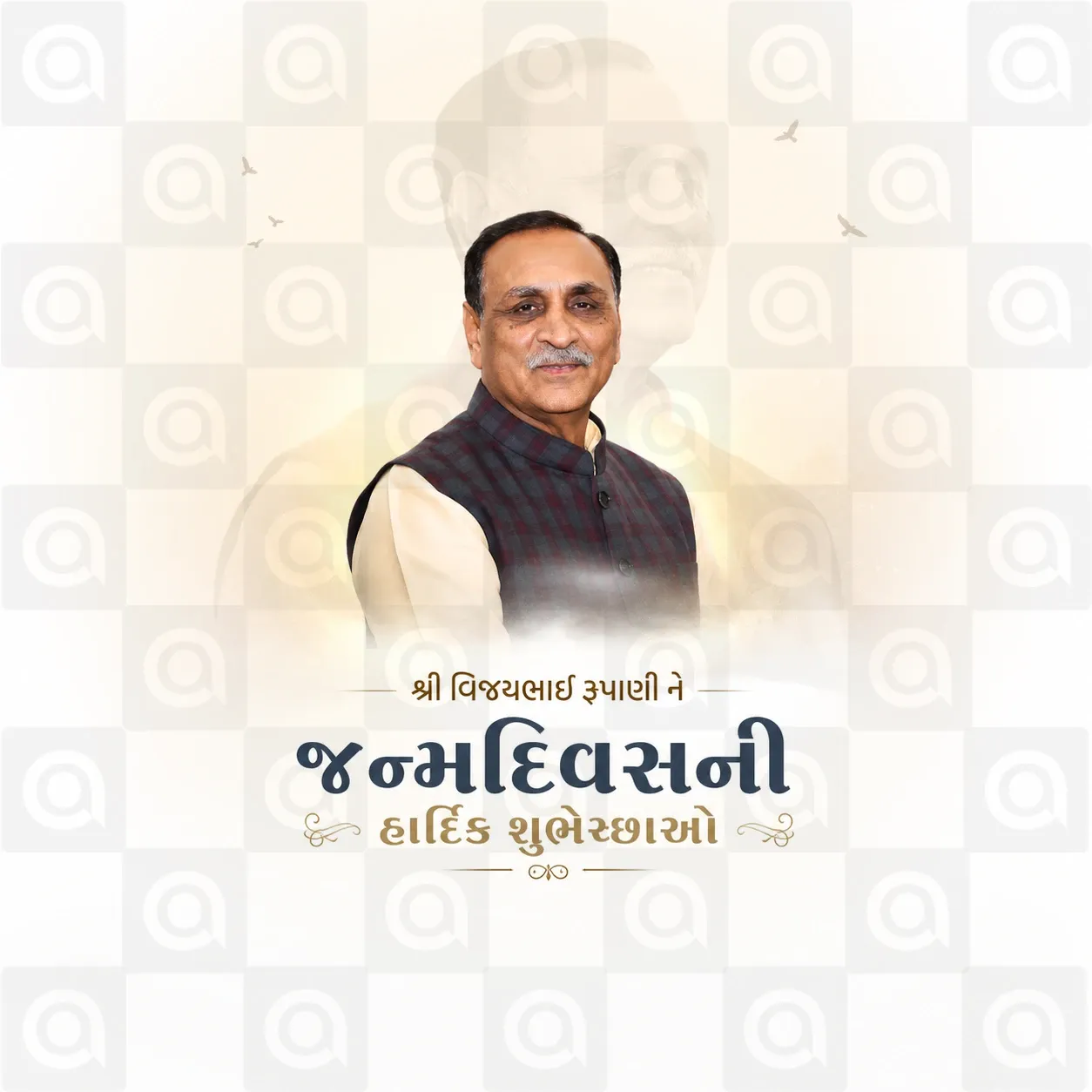Vijaybhai Rupani Birthday Poster Template
